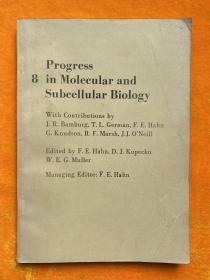 分子和细胞生物学进展 第8卷（英文版）
