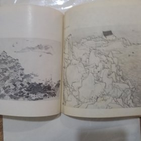 天南地北