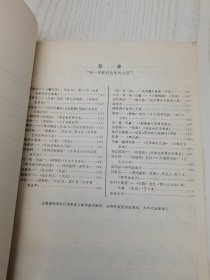 钢琴教程（湯普森第四册）