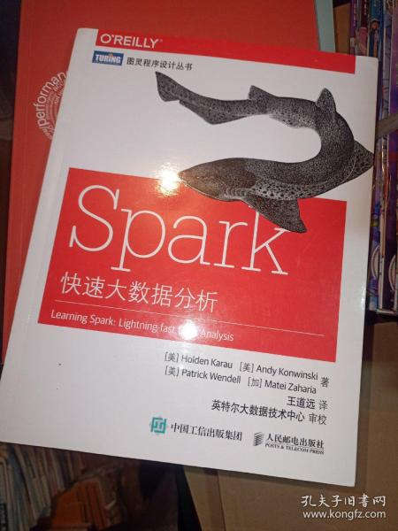 Spark快速大数据分析