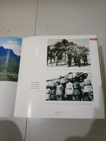 神秀左权:左权风光诗文摄影集:Zuoquan scene photography album with poems and words