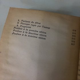 Le Château / Chateau（法语原版，《城堡》，卡夫卡经典长篇小说，1984年法国伽利玛公司出版，厚531页，书页泛黄，有水浸痕迹，不影响阅读）