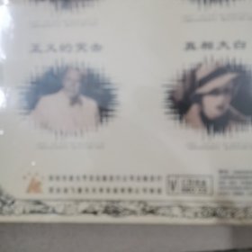 经典美国电影系列,VCD