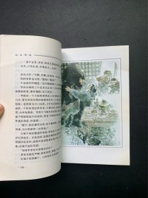 姚雪垠书系：1.潼关南原大战+2.商洛壮歌+3.紫荆城内外+4.李信与红娘子+5.三雄聚会+6.燕辽纪事+7.洪水滔滔+8.崇祯皇帝之死+9.兵败山海关+10.巨星陨落+11.春暖花开的时候+12.长夜+13.差半车麦秸 （全13册合售）