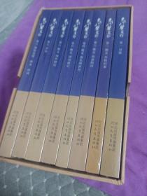 尧山壁文存