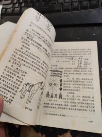 中国古代史