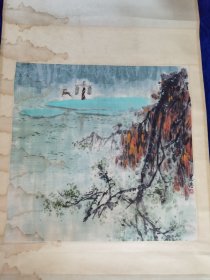 著名画家.吴万庆.山水画原作