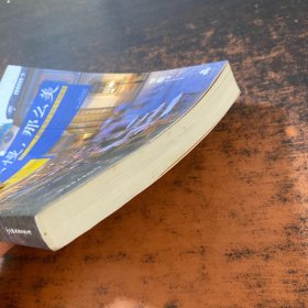 这么慢，那么美：慢一点，才能发现幸福的全部细节