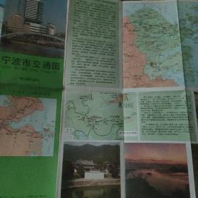 老地图 宁波市区交通图大幅详解。