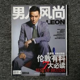 男人风尚 2012年8月号 总第40期 （封面：吴彦祖）