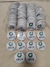 93个中国人寿徽章