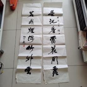 何仰羲河南淮阳县人，原名何明钦，字砚农，号宗燮道人，柳湖钓叟。其作品曾为毛主席贺寿并入选收藏集。保真