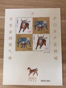 2021年生肖牛年赠送小版邮票