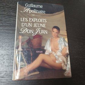 Guillaume Apollinaire. Les exploits d'un jeune Don Juan 阿波利奈尔《风流史》法语原版 精装