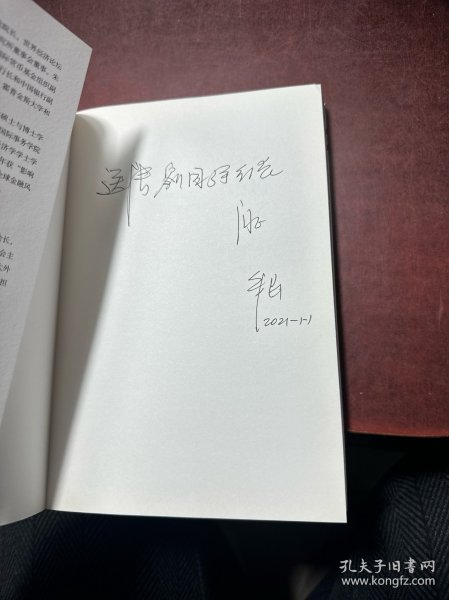 社会市场经济：兼容个人、市场、社会和国家