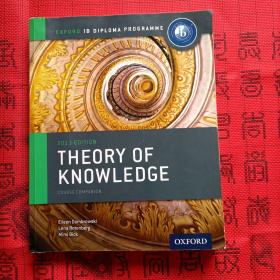 Theory of knowledge