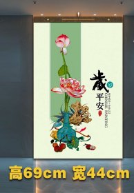 2025年挂历 岁岁平安 工笔花鸟 7张一套全 .尺寸大概是