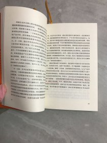 日美企业管理比较——日本经济学名著译丛【少量划线】