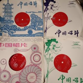 黄梅戏巜花烛夜》丁同周旭春潘启才大薄膜唱片全套齐共有4张，1982年，底价出售，仅1件