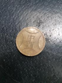 中西硬币