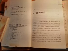 《失落的幸福经典》作者：佛罗伦斯•西恩，译者：赖佩霞，正版，书里面无划线，无字迹，无签名。

《读透人生》作者：詹姆斯•爱伦，译者：李旭大，正版，书里面无划线，无字迹，无签名。