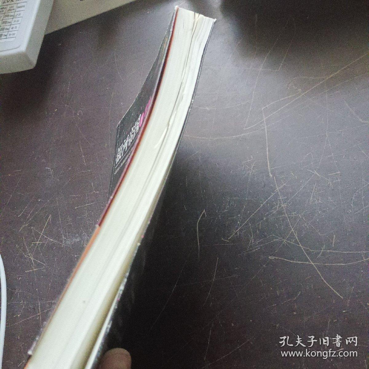 银河帝国 ：基地