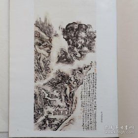 黄宾虹書集，浙江人民美术出版社1992年一版一印精装8开
