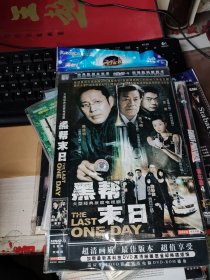 DVD：黑帮末日 2张碟片简装