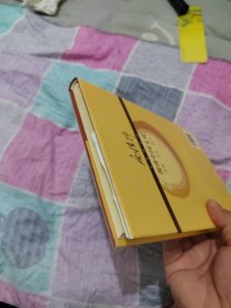 南怀瑾作品集2 南怀瑾漫谈中国文化：金融·企业·国学