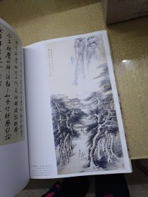 金华书画作品选集【一版一印】