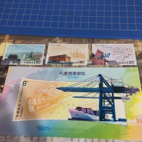 天津滨海新区  四张合售