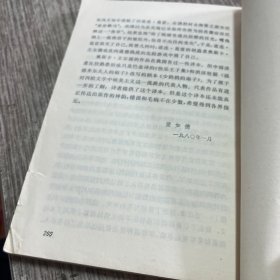 道连格雷的画像（插图本）
