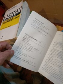 新编高中化学竞赛培优教程（A、B级）