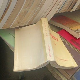军事地理学