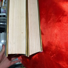 中国战典 上下卷 【精装-16开】