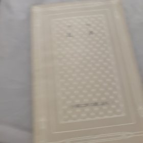 红字