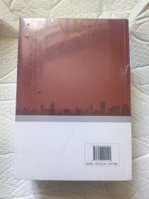 中华人民共和国民法典释义及适用指南 （上中下）3册合售，，，，，未开封，塑封膜有撕裂
