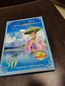 DVD碟：刘三姐山歌对唱