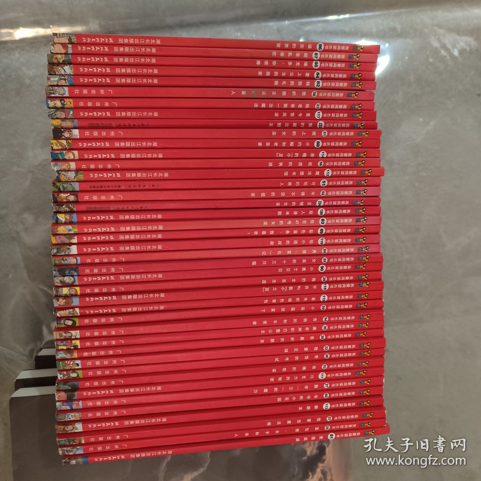 我爱我家（36本合售，详细看图:)