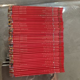 我爱我家（36本合售，详细看图:)