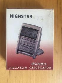 HIGHSTAR HSD203A 计算器 世界时 万年历 闹钟  （企业定制）