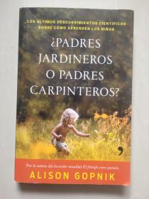 Padres Jardineros o padres carpinteros? 西班牙语原版 <园丁与木匠>小16开 品好 ALISON GOPNIK 著