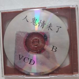 光盘VCD 人鬼情未了  盒装两碟装