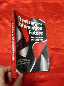 Realizing the Information Future:The Internet and Beyond     （小16开 ） 【详见图】