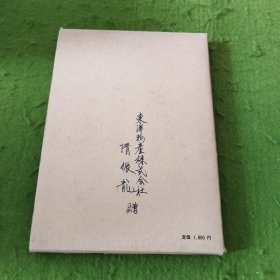 养鱼讲座2：草鱼、鲢鱼、姬鳟