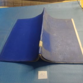 金属切削机床产品样本：组合机床类.