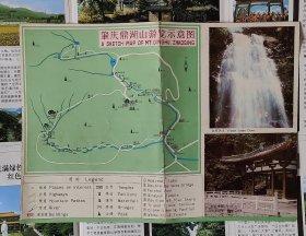 第三，肇庆鼎湖山游览图