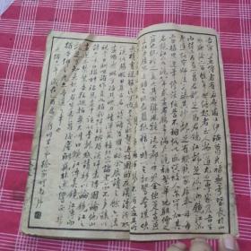 诗中画 卷上