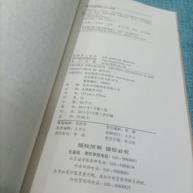 废黜自我：马克思、青年黑格尔派及激进社会理论的起源