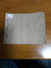 智取威虎山（林海雪原之四）